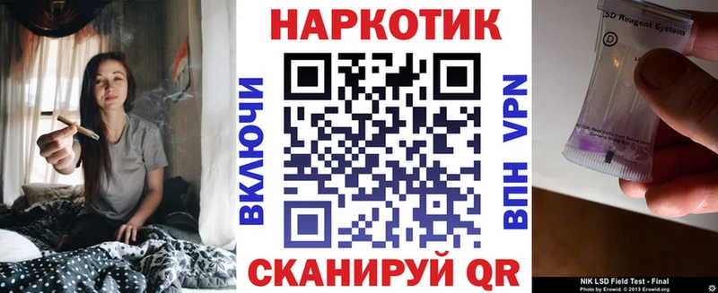 Наркошоп купить Каннабис  Меф  СК  ГАШ  Кирсанов