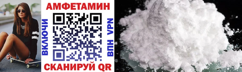 АМФ Premium  Купить где  Кирсанов 