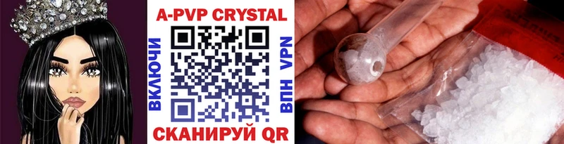 Купить Кирсанов A PVP мука