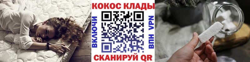 КОКАИН Columbia  Купить где  Кирсанов 