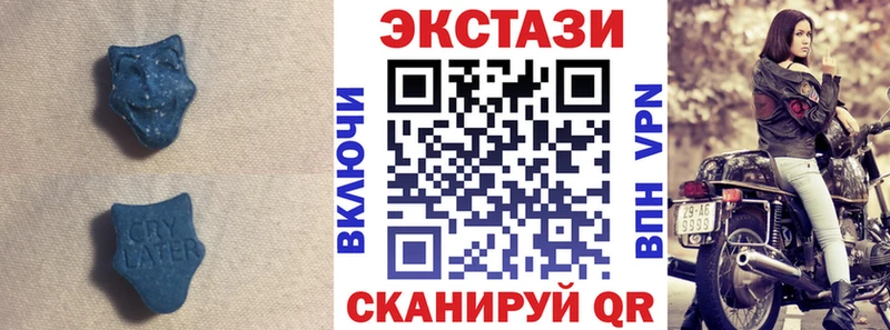 Ecstasy бентли  Купить  Кирсанов 