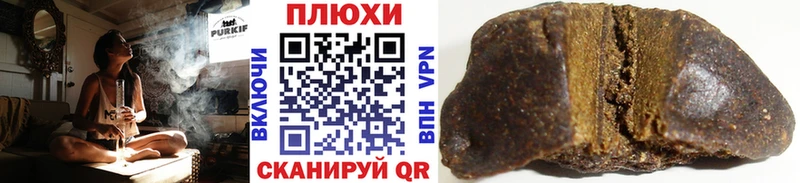 ГАШИШ убойный Кирсанов