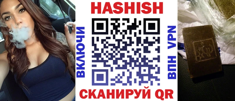 Купить закладки  Кирсанов  ГАШ гарик 