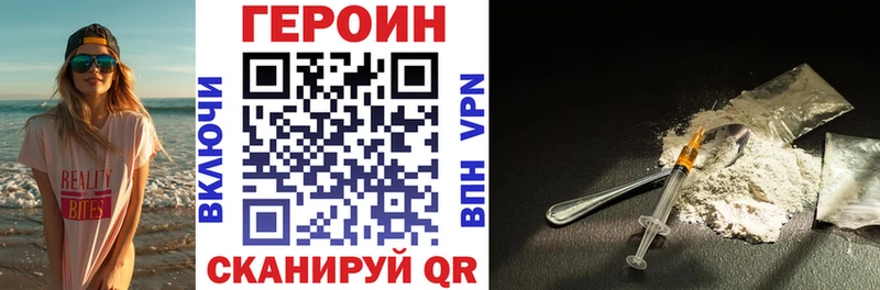 Купить  Кирсанов  Героин Афган 