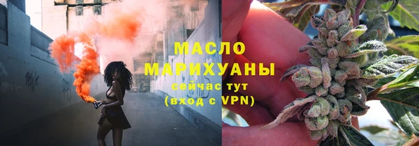 мескалин Переславль-Залесский