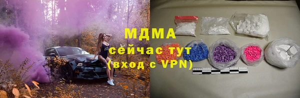 мескалин Переславль-Залесский