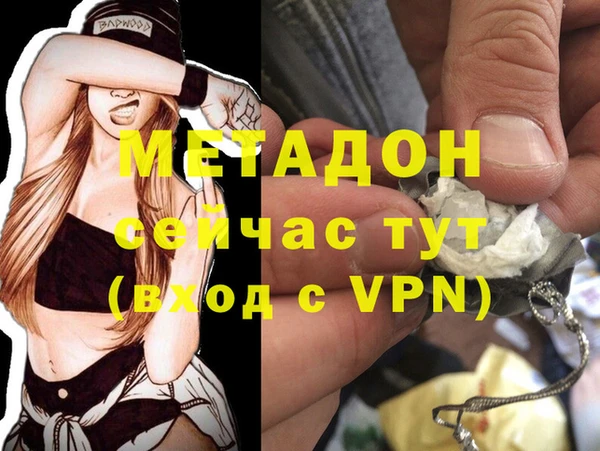 мескалин Переславль-Залесский