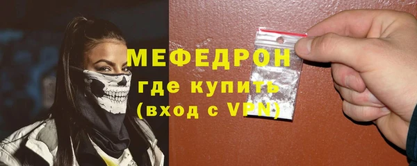 мескалин Переславль-Залесский