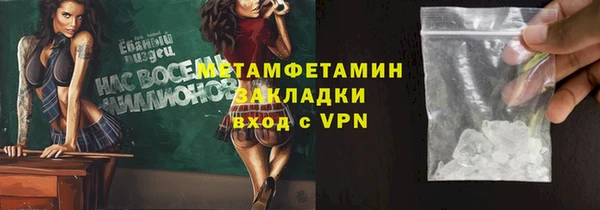 мескалин Переславль-Залесский