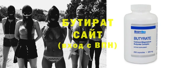 мескалин Переславль-Залесский