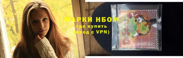 мескалин Переславль-Залесский