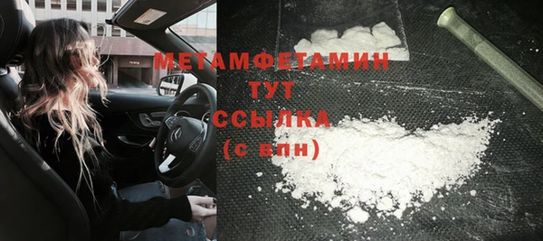 экстази Пересвет