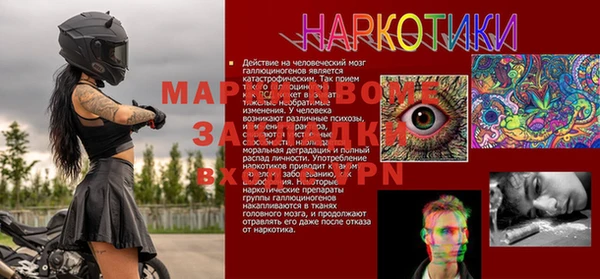 экстази Пересвет
