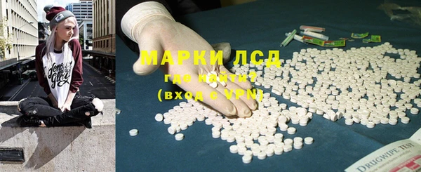 экстази Пересвет