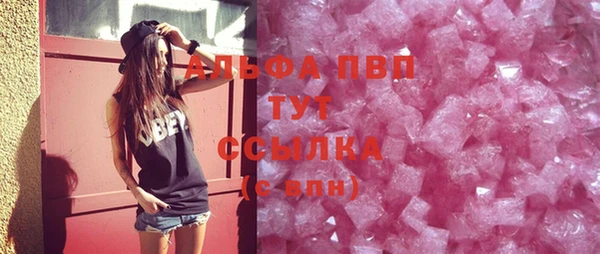 экстази Пересвет