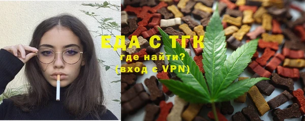 экстази Пересвет