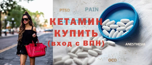 мескалин Переславль-Залесский