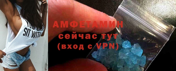 мескалин Переславль-Залесский