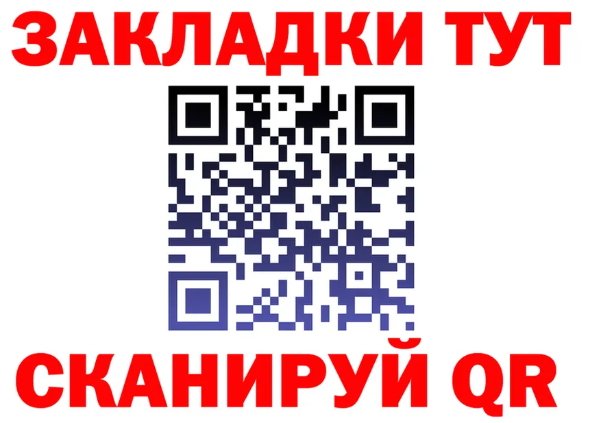 ГАШ Изолятор tor маркетплейс KRAKEN Кирсанов