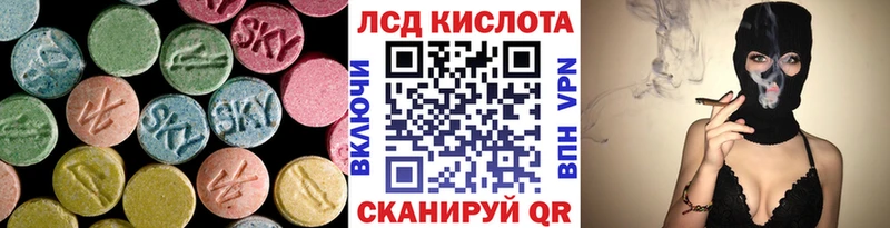 Купить где  Кирсанов  Лсд 25 экстази ecstasy 