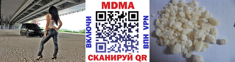 MDMA VHQ  Купить  Кирсанов 