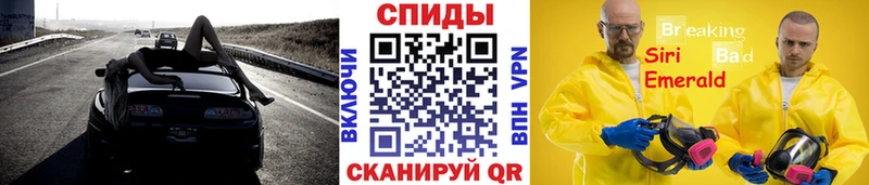 Метамфетамин Декстрометамфетамин 99.9%  Купить где  Кирсанов 