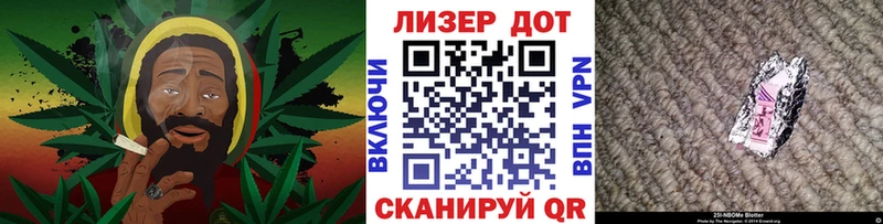 Наркотические марки 1,5мг  Купить  Кирсанов 